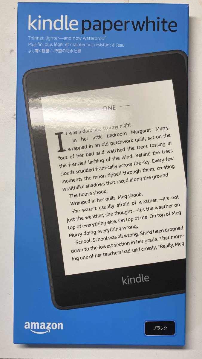 Kindle Paperwhite wifi Amazon 電子書籍リーダー 8GBブラック 防水