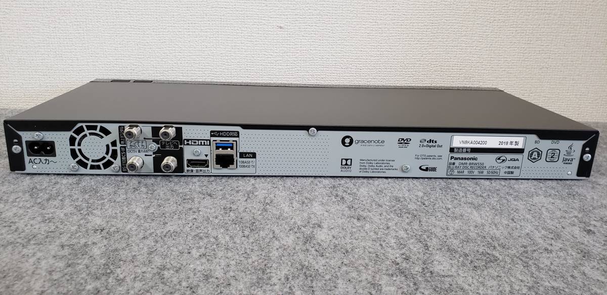 B6【美品】パナソニック ブルーレイレコーダー 4Kアップコンバート対応