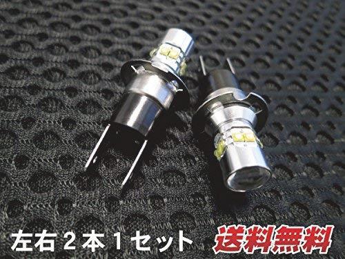 ≪どこよりも安い≫ 50W H3d LEDバルブ LEDフォグランプ 12V 24V ショートバルブ #P01._2