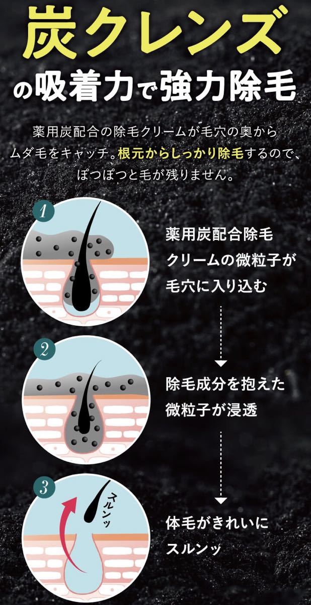 2本】じょもたん ジョモたん ジョモタン JOMOTAN 脱毛 除毛クリー厶