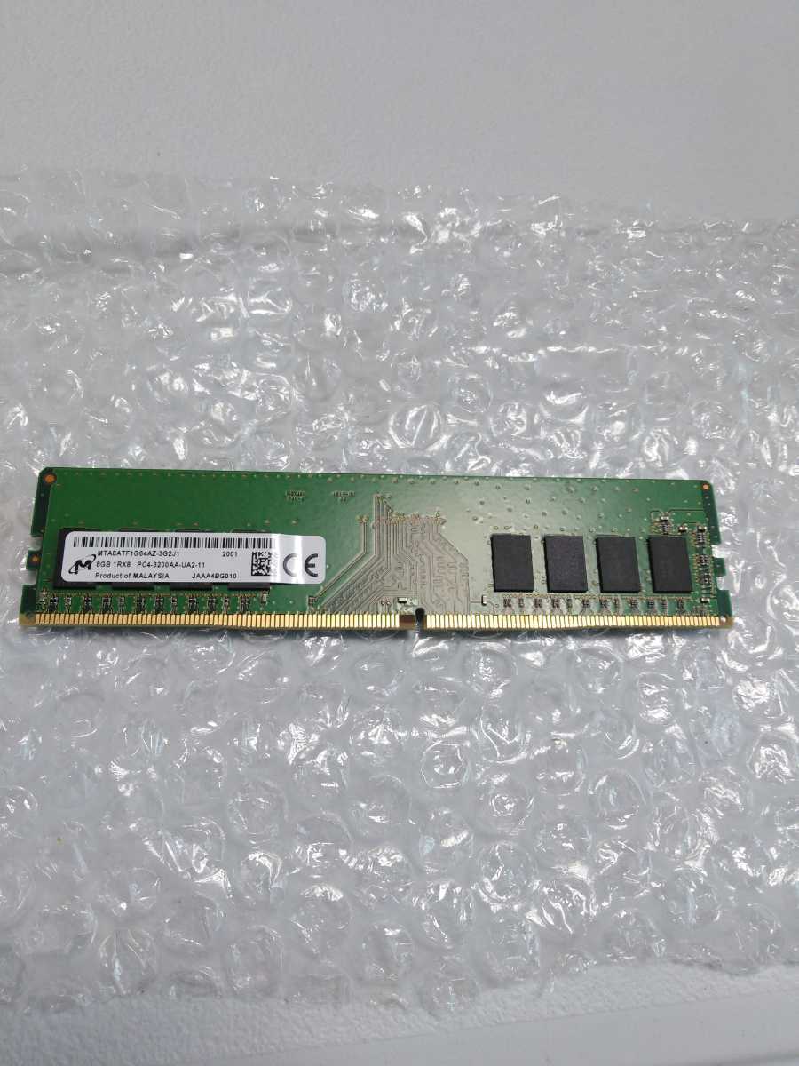 8GB DDR4 Samsung PC4-3200AA-UA2-11 DDR4-3200 2枚組 メモリ SAMSUNG