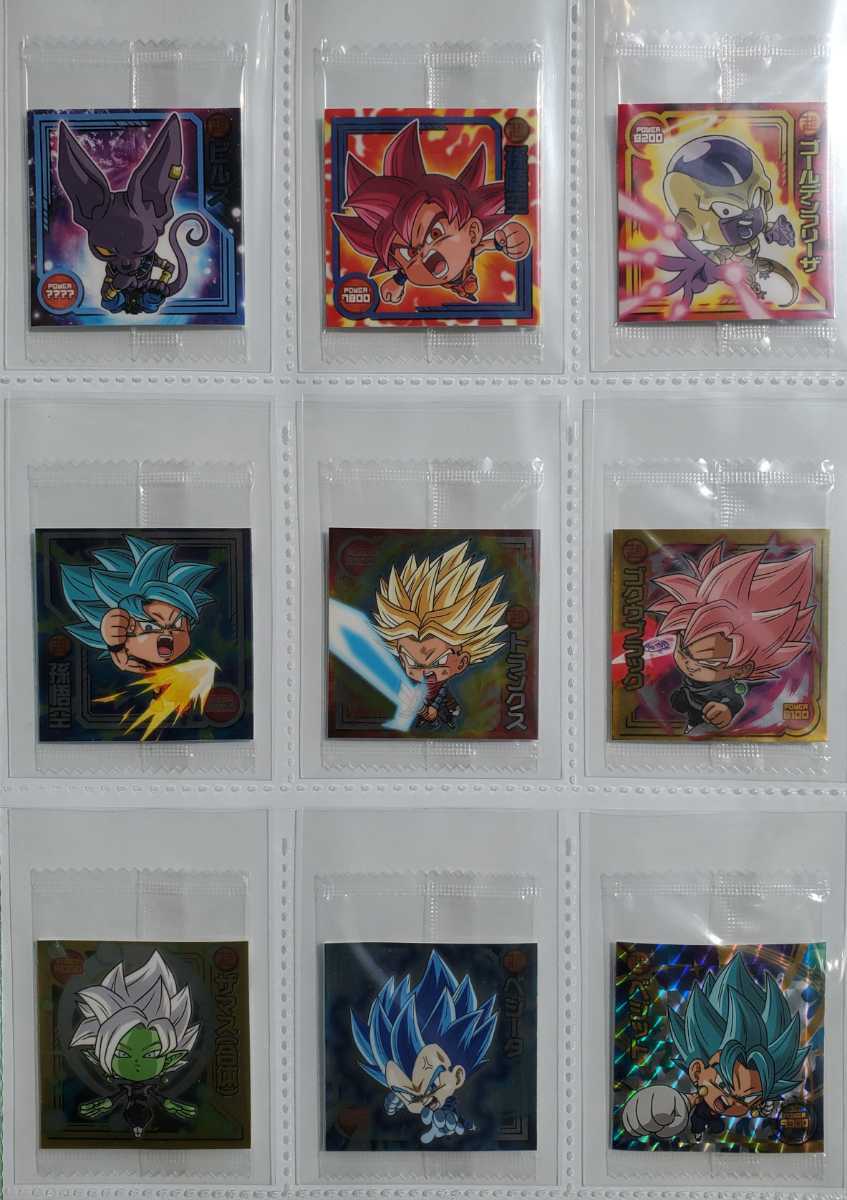 ドラゴンボール 超戦士シール ウエハースZ 8弾 最強戦士集結！ 未開封