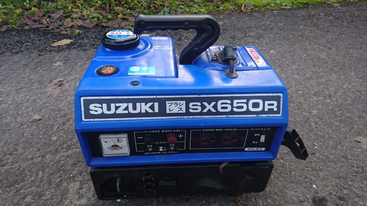 割50% 発電機 SUZUKI SX650R 完動品ですがジャンク扱いにて出品します