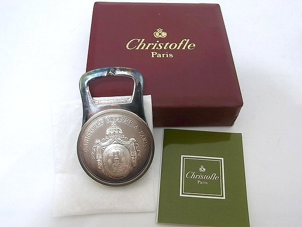 激安 直営 店 1円 クリストフル Christofle 銀製 ボトルオープナー 栓
