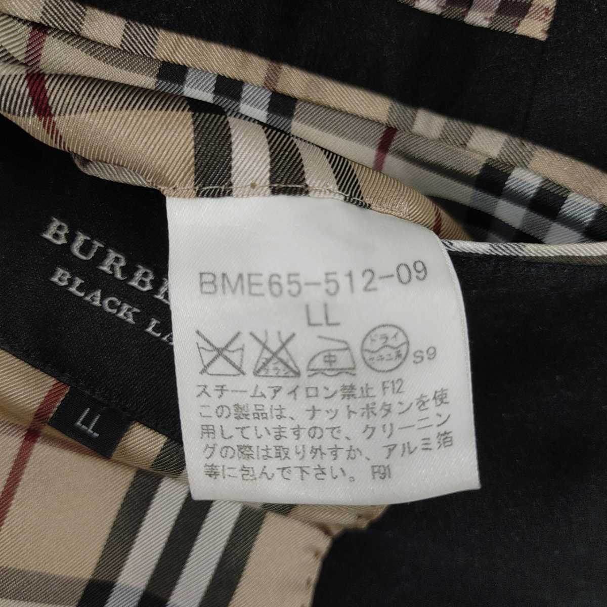 ☆美品超希少LLサイズ☆バーバリーブラックレーベル ノバチェック 総 