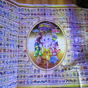 ポケモン レジャーシートの平均価格は400円 ヤフオク 等のポケモン レジャーシートのオークション売買情報は10件が掲載されています