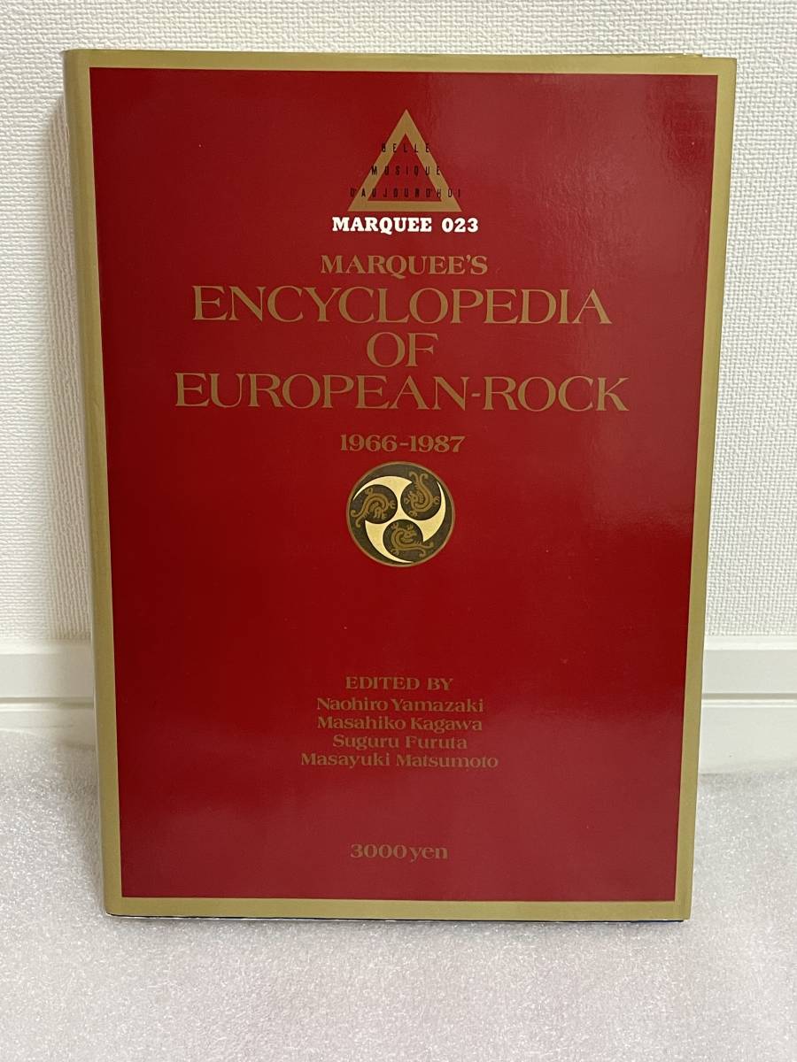 OF ENCYCLOPEDIA ユーロロック集成 MARQUEE'S EUROPEAN - ROCK ユーロ