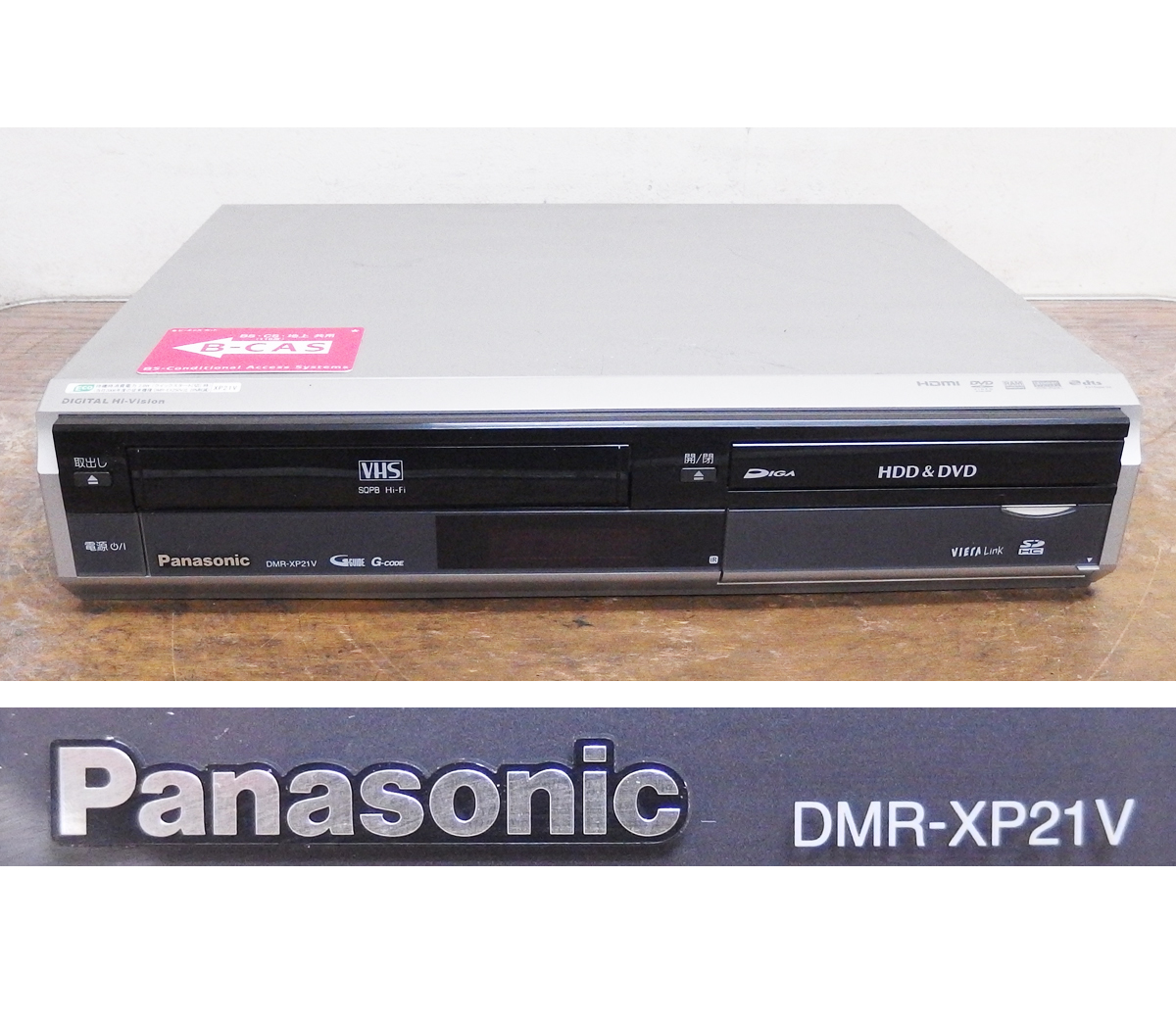 オンライン小売店 Rj22 パナソニック DMR-XP21V VHS/HDD/DVDレコーダー