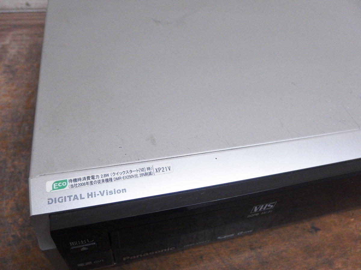 オンライン小売店 Rj22 パナソニック DMR-XP21V VHS/HDD/DVDレコーダー