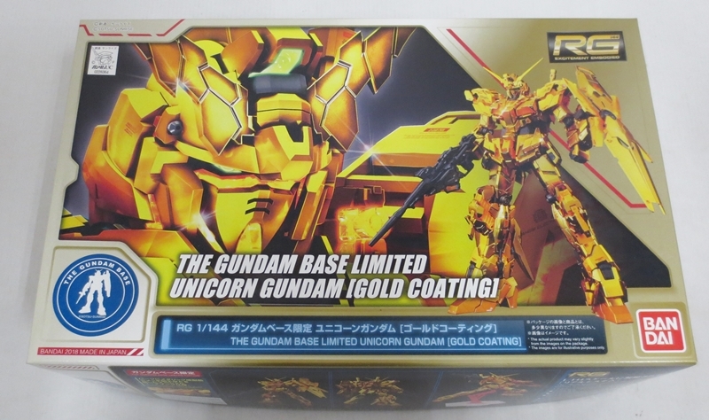 未組立】プラモデル RG 1/144 ガンダムベース限定 ユニコーン 未組立】プラモデル RG 1/144 ガンダムベース限定 ユニコーン