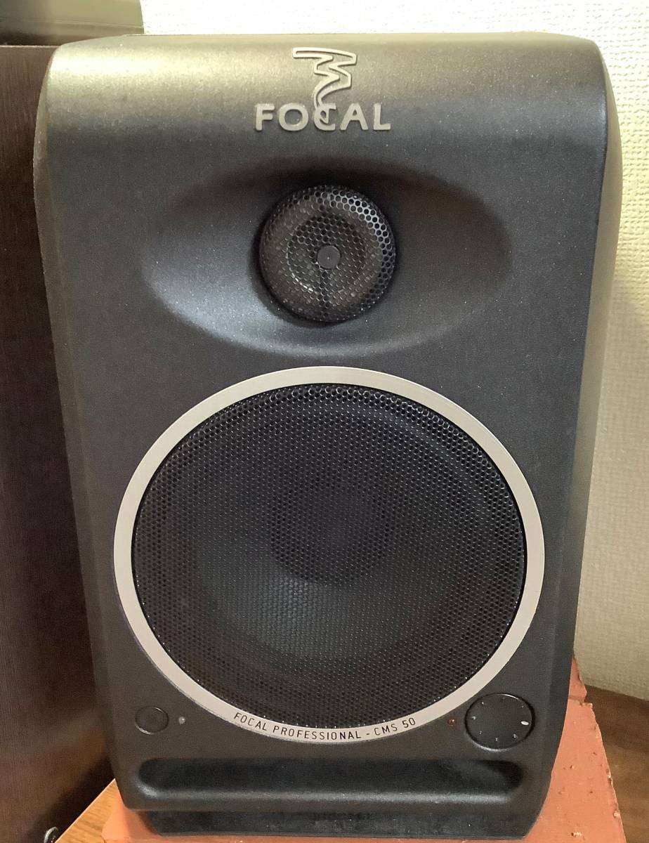宇多田ヒカル愛用　Focal CMS50 パワードスピーカー ペア　検：フォーカル、GENELEC、ADAM、Musikelectronic Geithain、ムジーク、YAMAHA