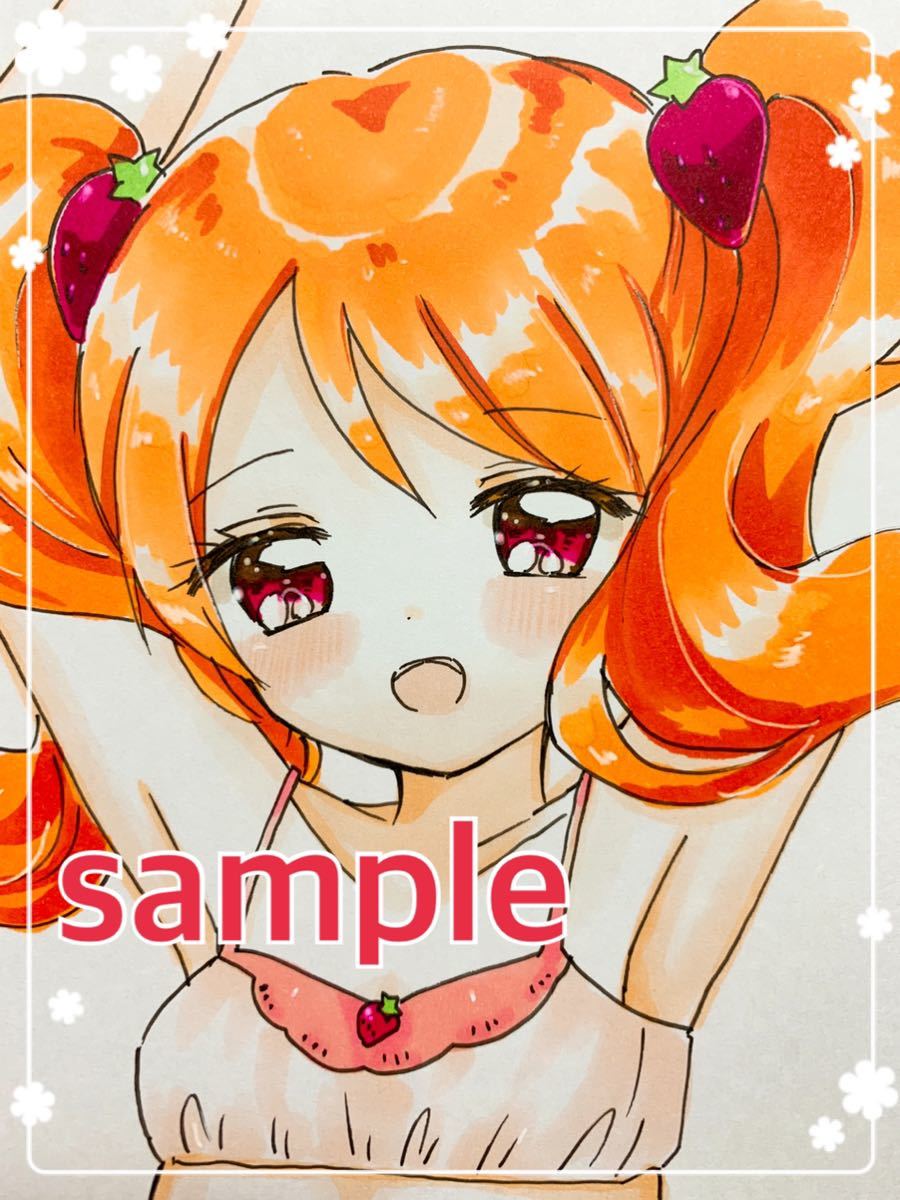 ☆☆手描きイラスト B5 同人 キラキラ☆プリキュアアラモード 宇佐美いちか キュアホイップ 初めてのブラ☆