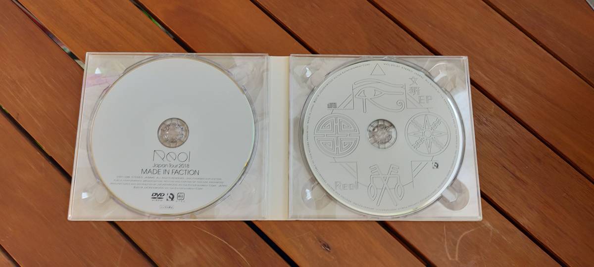 Reol 文明EP (DVD盤) Reol 文明EP Reol CD 文明EP(初回限定盤B