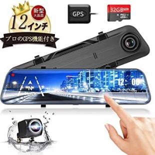 アイポン　ドライブレコーダー 新品 MF12インチ KEENAXIS66-QMドライブレコーダー みらーがた 前後