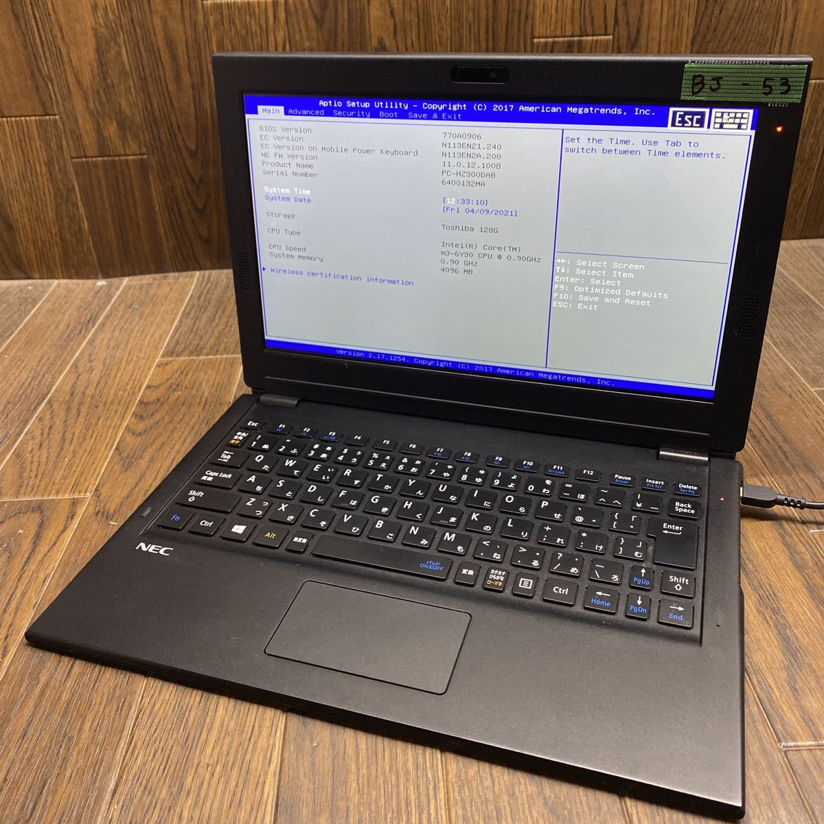 LAVIE NEC Hybrid ZERO pc－hz300（ノートPC｜パソコン）：パソコン 