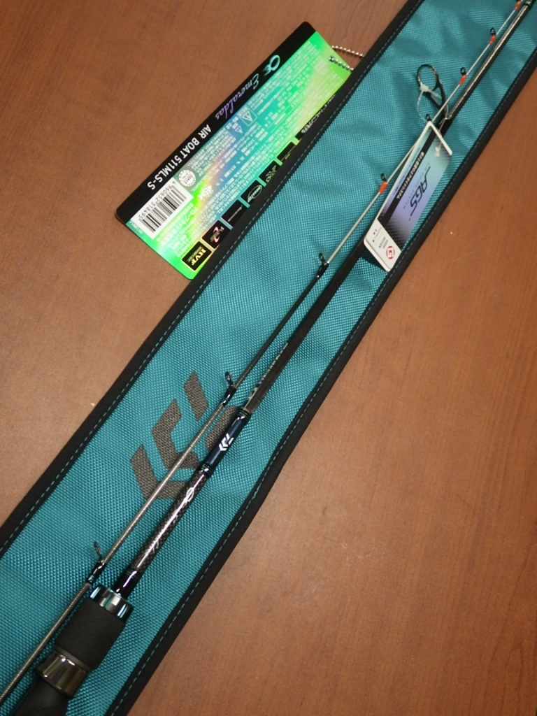 格安で入手 新品！「ダイワ・エメラルダス エア ボート511MLS-S」