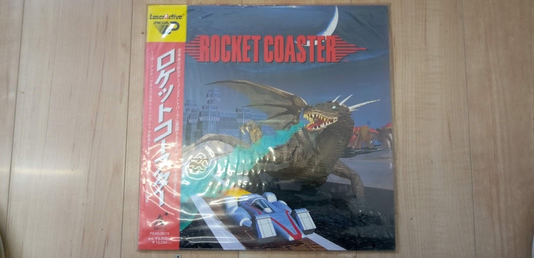 レーザーアクティブ用　「ロケットコースター」 レーザーアクティブ・ロケットコースター ROCKET COASTER**** レーザー