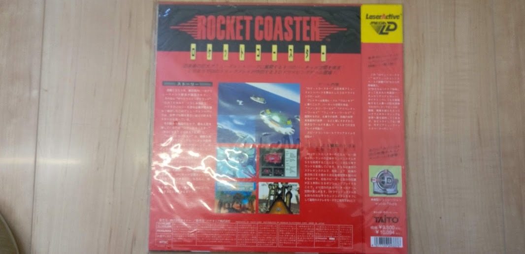 レーザーアクティブ・ロケットコースター ROCKET COASTER**** Yahoo