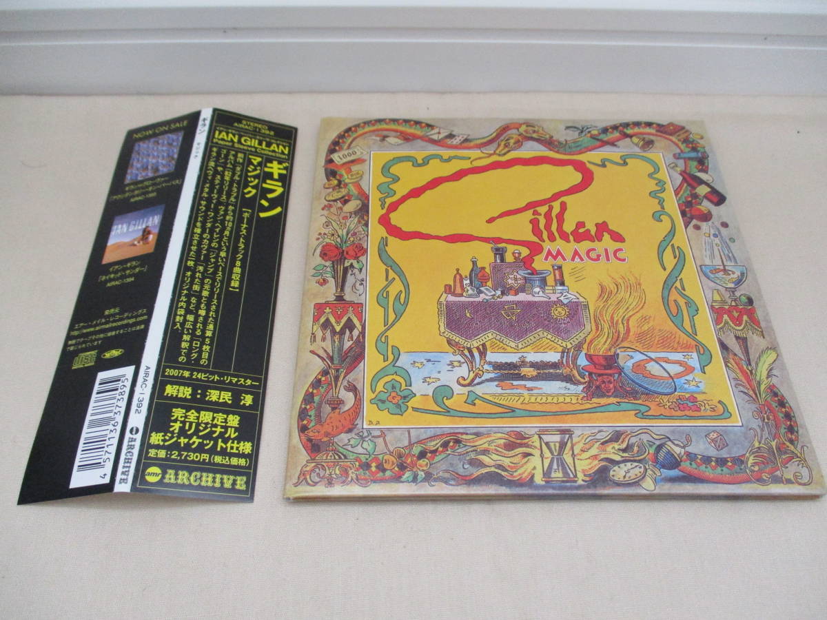 Gillan – Magic 0 - Vinyl | ⁄ (LP, Discogs 1 Music .com Box 1978 