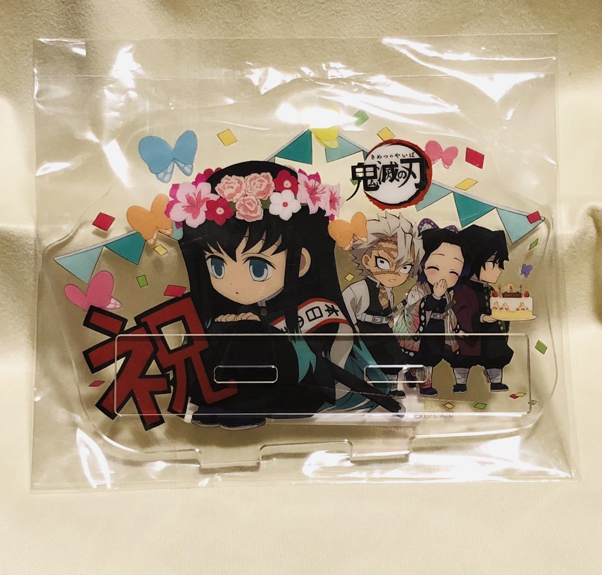 限定セール，高品質 鬼滅の刃 ufotable cafe 時透 無一郎 誕生祭 アクリルスタンド アクスタ BD 誕生日 不死川 実弥 胡蝶 しのぶ 冨岡 義勇 鬼滅(その他)｜売買されたオークション情報、yahooの商品情報をアーカイブ公 その他