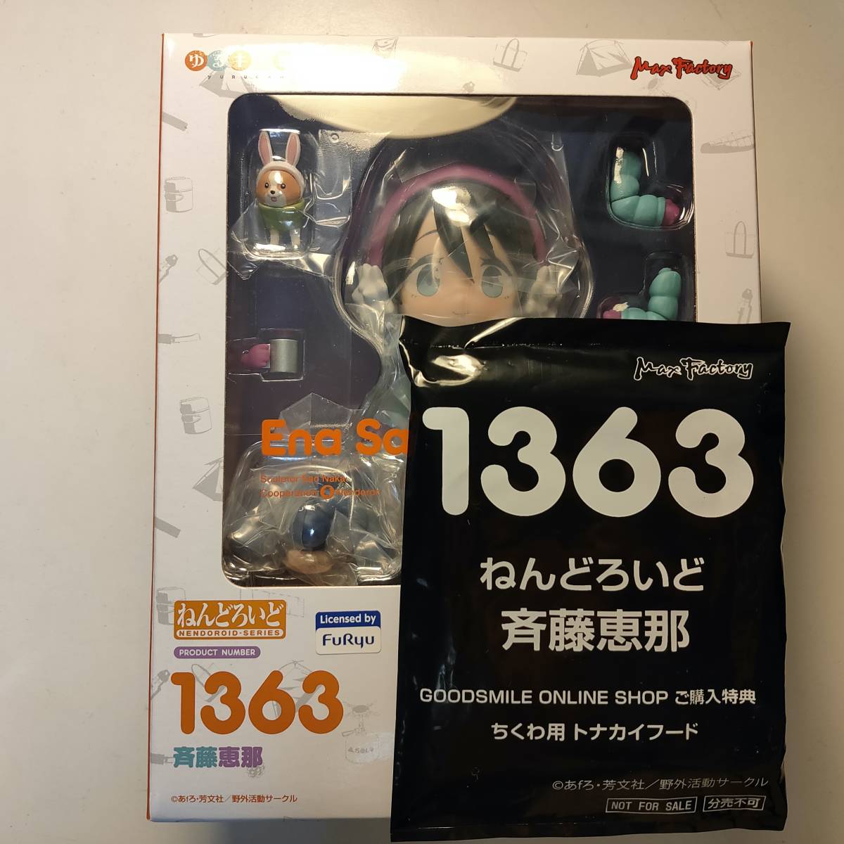 ねんどろいど ゆるキャン△ 斉藤恵那 Factory 0 公式通販 Max : 斉藤 