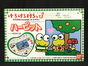 サンリオ ゲームのYahoo!オークション(旧ヤフオク!)の相場・価格を見る 