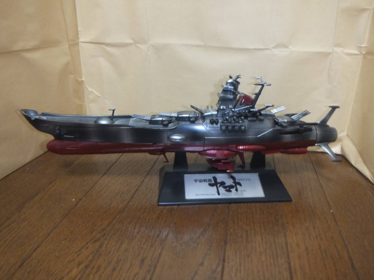 宇宙戦艦ヤマト デアゴスティーニ : DeAGOSTINI 鹿児島店おもちゃ 箱入