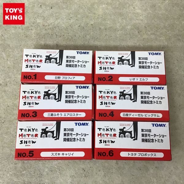 低価，大得価 1円 訳あり 第38回東京モーターショー開催記念トミカ 日野 プロフィア いすゞ エルフ 他(その他)｜売買されたオークション情報、yahooの商品情報をアーカイブ公開 - オークファン その他