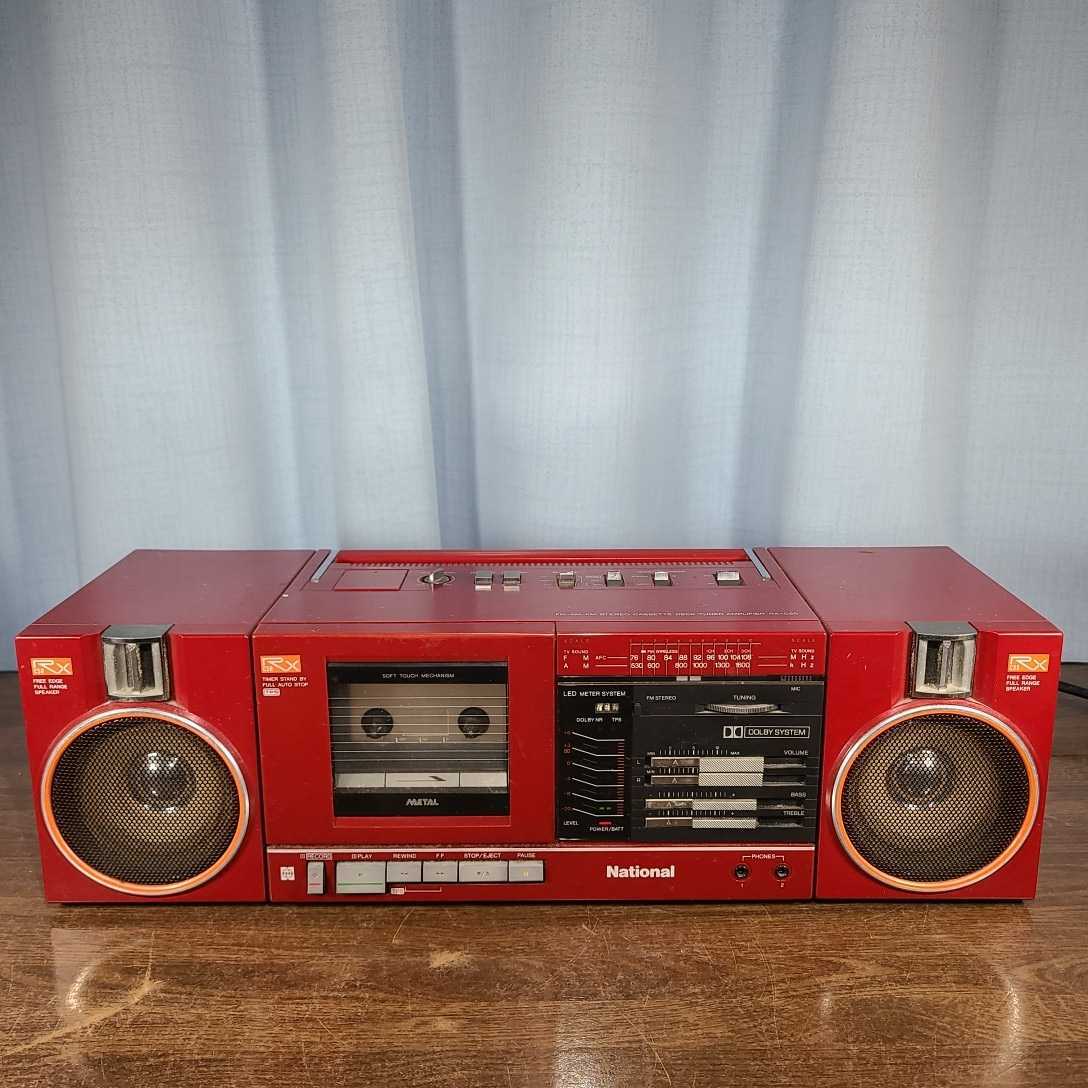 National ナショナル RX-C50 FM/AM ステレオ スピーカー分離型（ザ