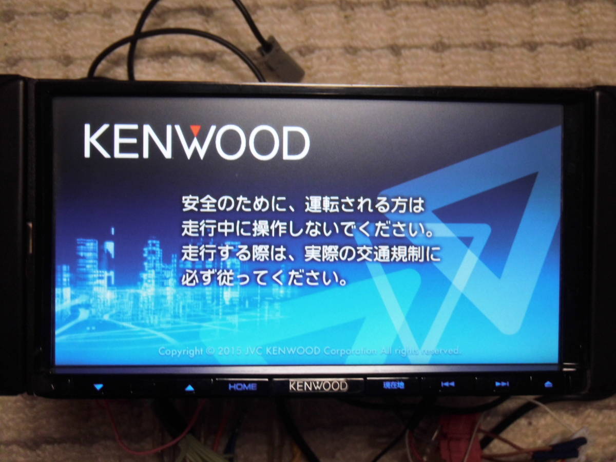 ケンウッド MDV-D303 メモリーナビ 2016年製 ワンセグ走行中視聴可 CD 