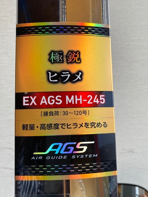 得価，HOT DAIWA 極鋭 ヒラメ EX AGS MH245 極上品(ダイワ)｜売買されたオークション情報、yahooの商品情報をアーカイブ公開 - オークファン 船竿