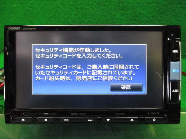 iPhone、iPad、Apple Vision Proに「使用できません」という palma
