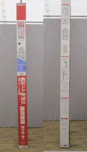 玄関 網戸のヤフオク の相場 価格を見る ヤフオク の玄関 網戸のオークション売買情報は8件が掲載されています