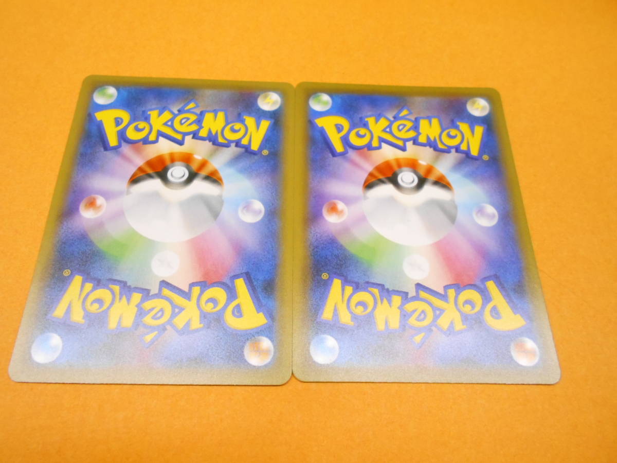 カビゴン 093⁄070 UR S5a ポケモンカード (UR 双璧のファイター UR[S5a