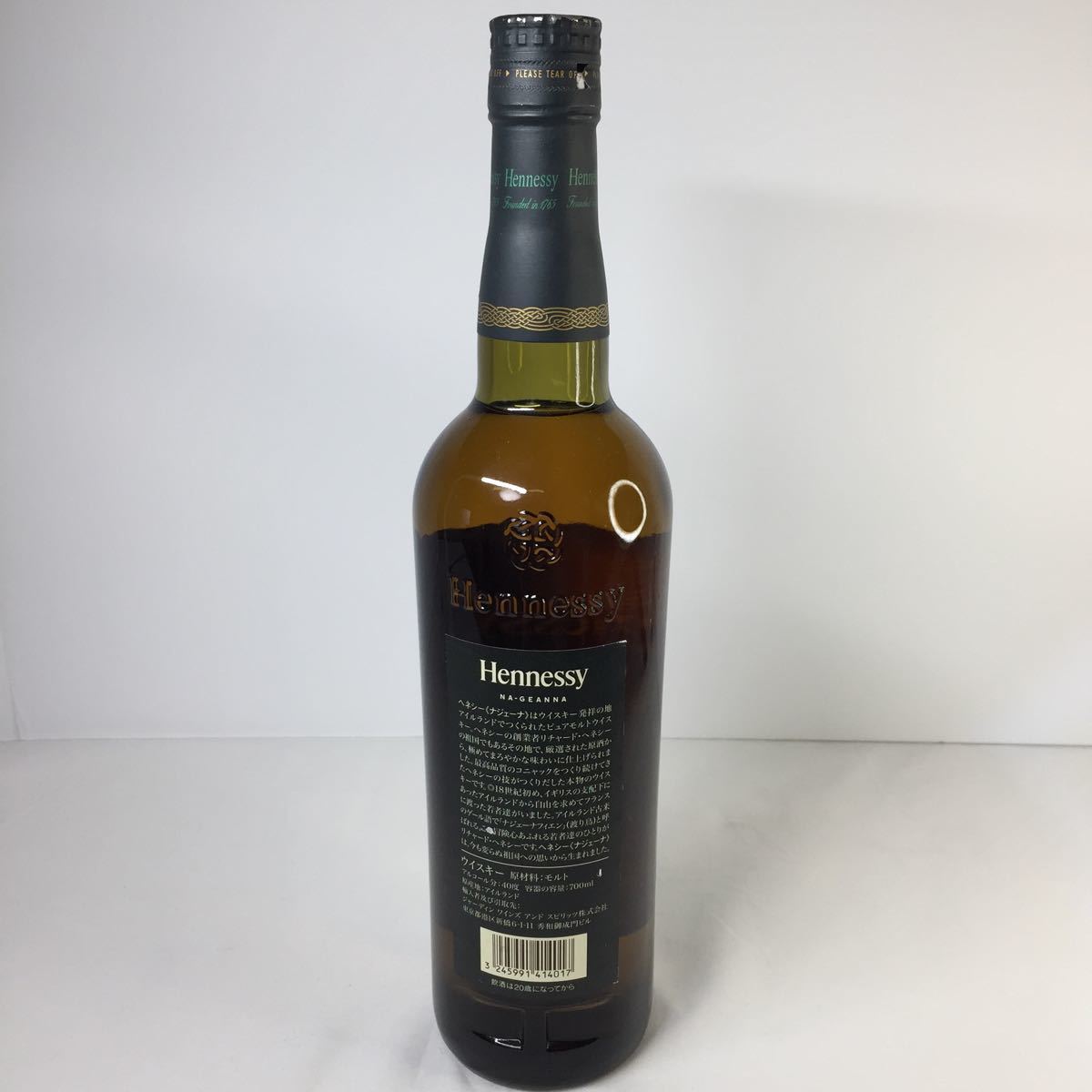 7593【未開栓】Hennessy NA-GEANNA ウイスキー 700mL 7593【未開栓】Hennessy NA-GEANNA ウイスキー 700mL 7593【未開栓