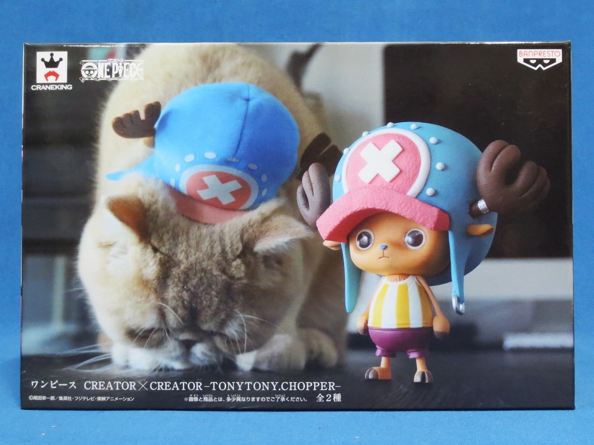 未開封☆ワンピース CREATOR×CREATOR －TONYTONY.CHOPPER－ Aタイプ≪1 