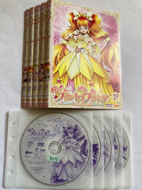 DVD Go！プリンセスプリキュア DVD全16巻 レンタル落ち 盤面