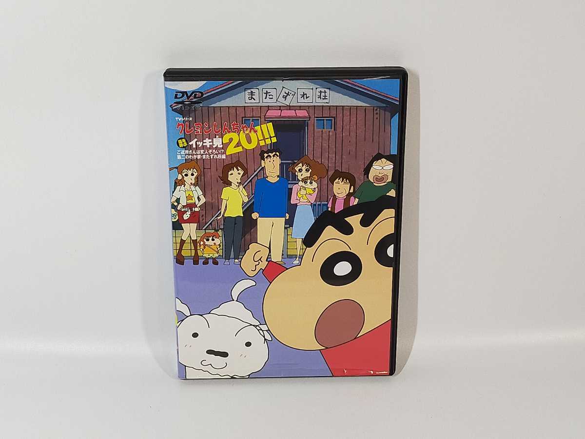 20 DVD 20-dvd