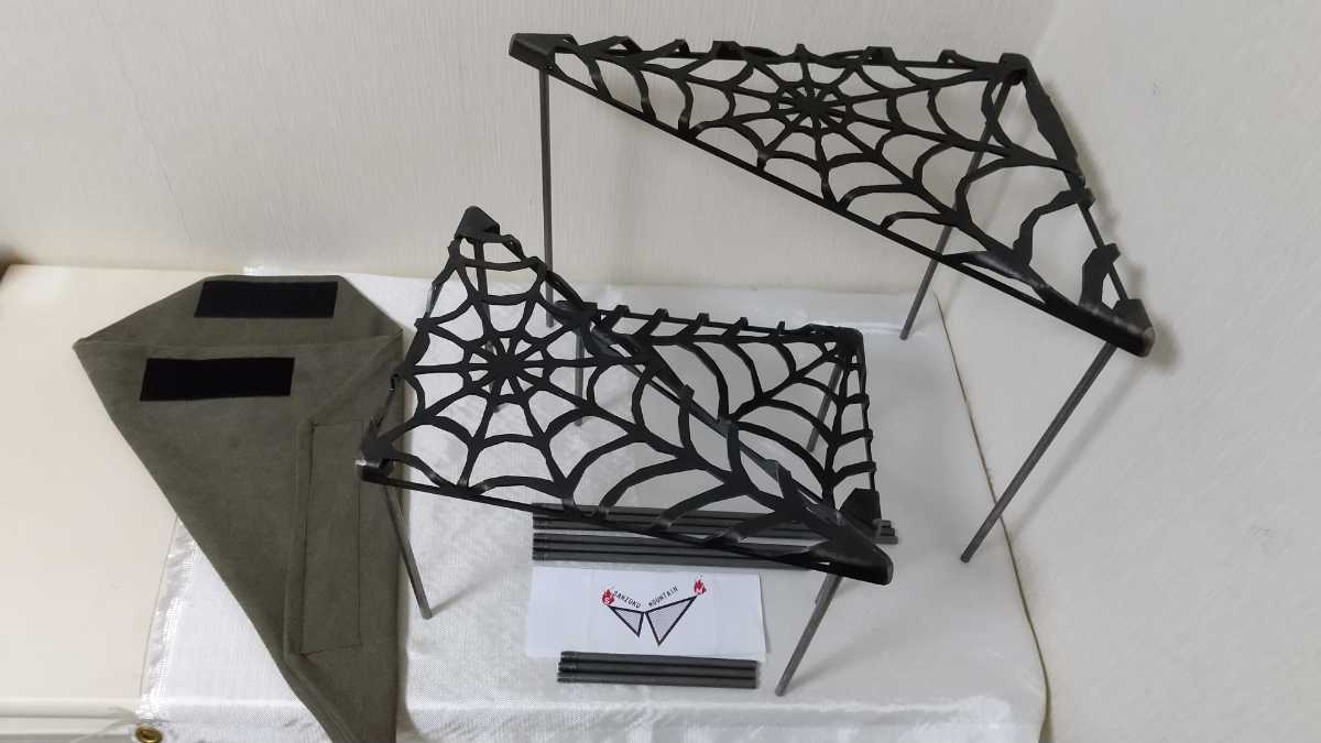 サンゾクマウンテン・山賊山/[デルタススパイダー]焚き火 五徳