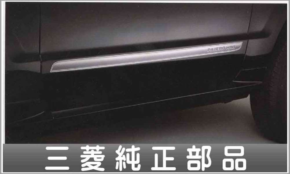 パジェロミニ 三菱 PAJERO H53⁄58A mini シグマ | （国内三菱純正