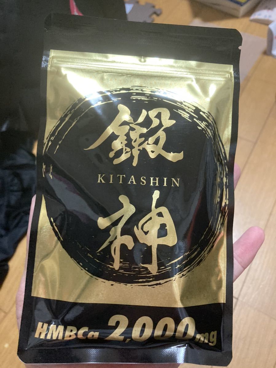 鍛神 サプリメント 鍛神 サプリメント HMBCa2000mg ③ ② 効能や