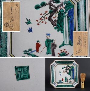 須田菁華のYahoo!オークション(旧ヤフオク!)の相場・価格を見る｜Yahoo