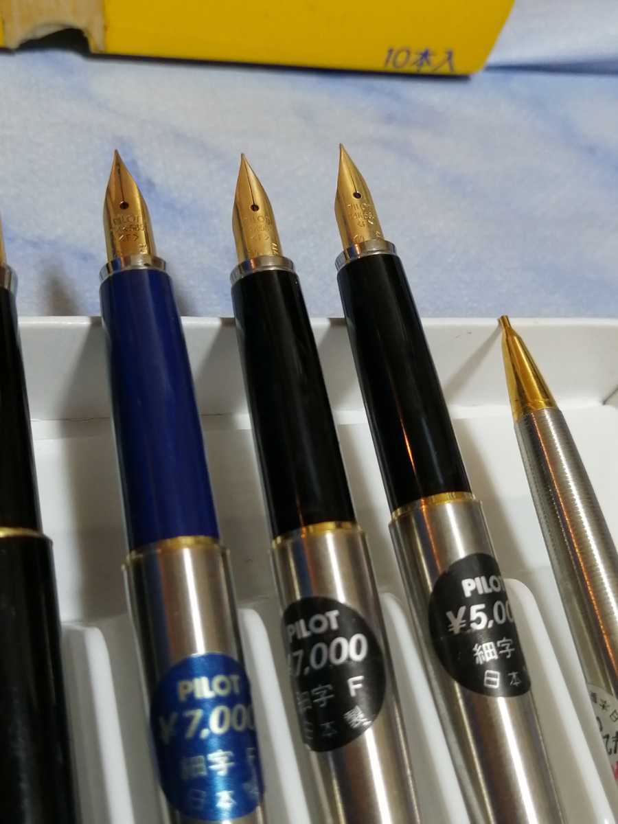 ◎コレクター品◎レア・プレミア品◎パイロット万年筆7本+シャープペンシル1本詰合せ
