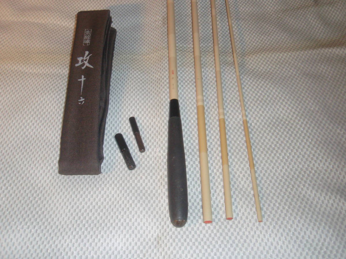 朱紋峰 攻 シマノ 16尺 16｜＠ベリーネット 日本最大新品中古釣具