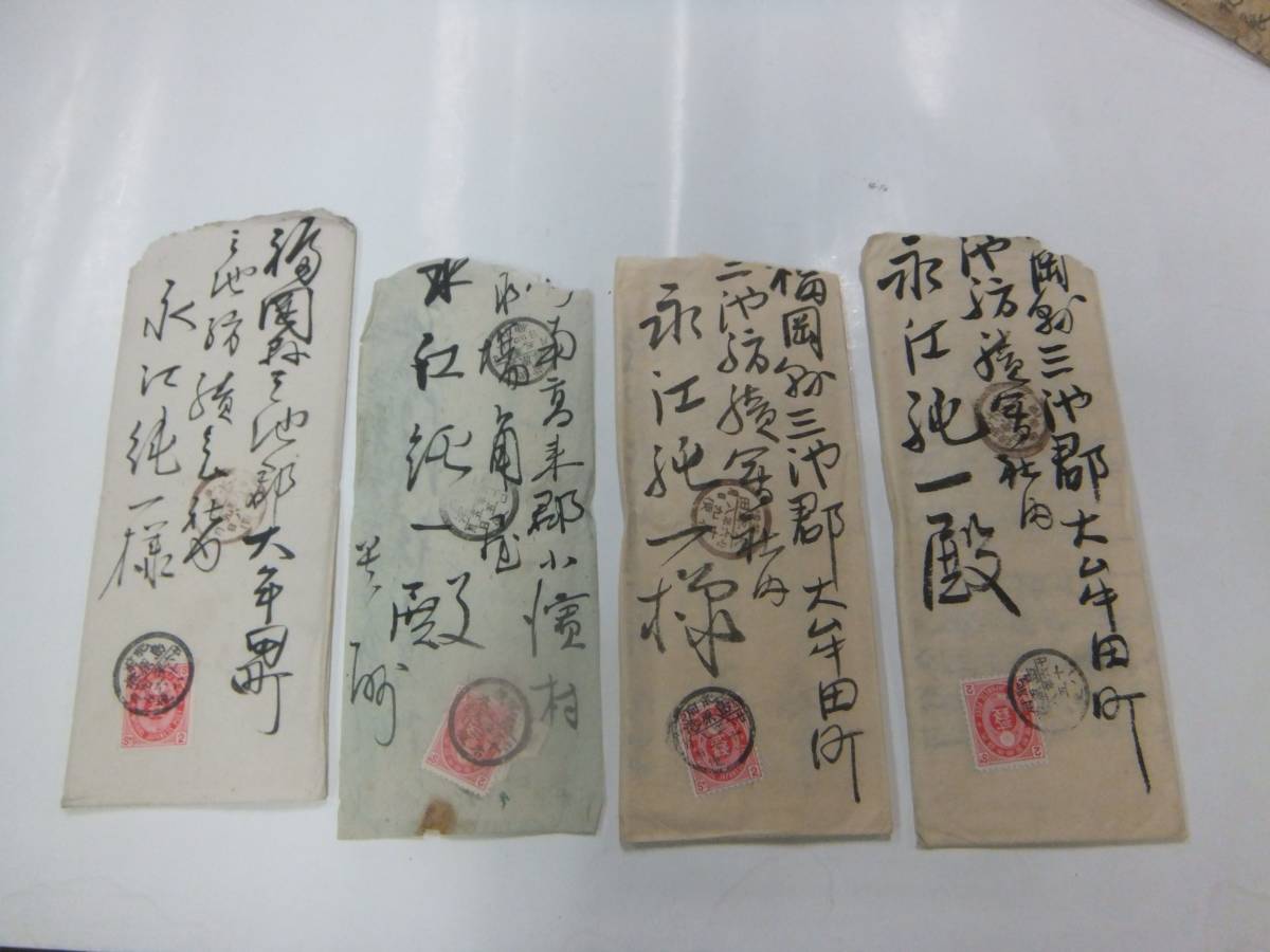琉球切手富山印切手50銭横ペア 琉球切手富山印切手50銭横ペア 2026年最新Yahoo!オークション Yahoo
