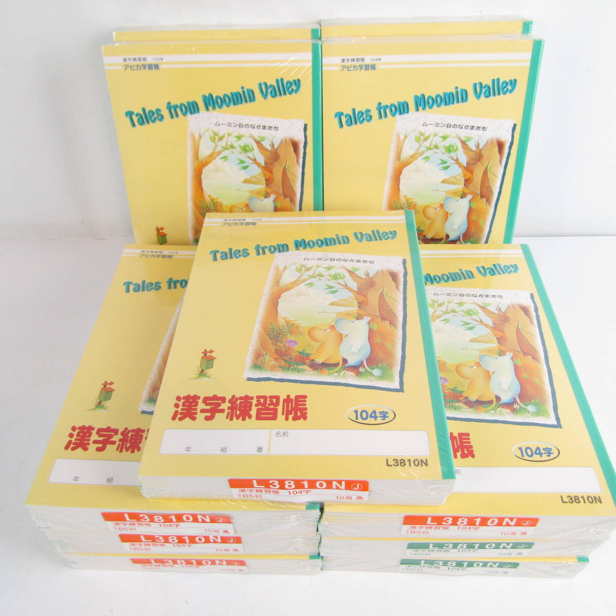 Qb4859 アピカ 学習帳 ムーミン谷のなかまたち 漢字練習帳 110冊 L3810n セット まとめ 104字 適応学年2年生 5年生 小学生 文房具 ノート 紙製品 売買されたオークション情報 Yahooの商品情報をアーカイブ公開 オークファン Aucfan Com