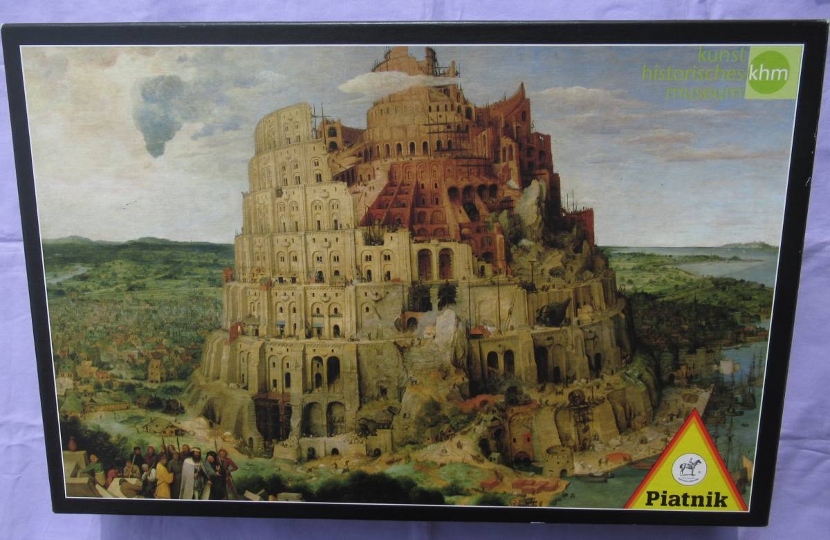 1000ピース バベルの塔 ジグソーパズル : 6000-0837 パズル完成品 