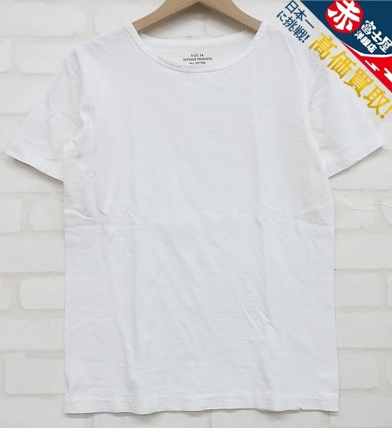 Butcher Products 半袖シャツ Atlast&co 初期 5T2401【クリックポスト対応】AtLast&Co BUTCHER PRODUCTS BUTCH-T アットラスト 半袖Tシャツ ファッション  ブランド別 【公式通販】