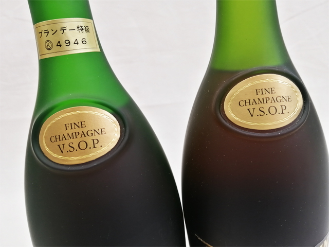 ◎ 未開栓 REMY MARTIN 2本セット レミーマルタン V.S.O.P 700ml