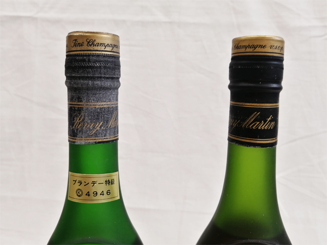 ◎ 未開栓 REMY MARTIN 2本セット レミーマルタン V.S.O.P 700ml